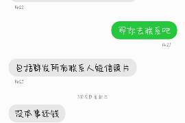 宁德宁德专业催债公司的催债流程和方法